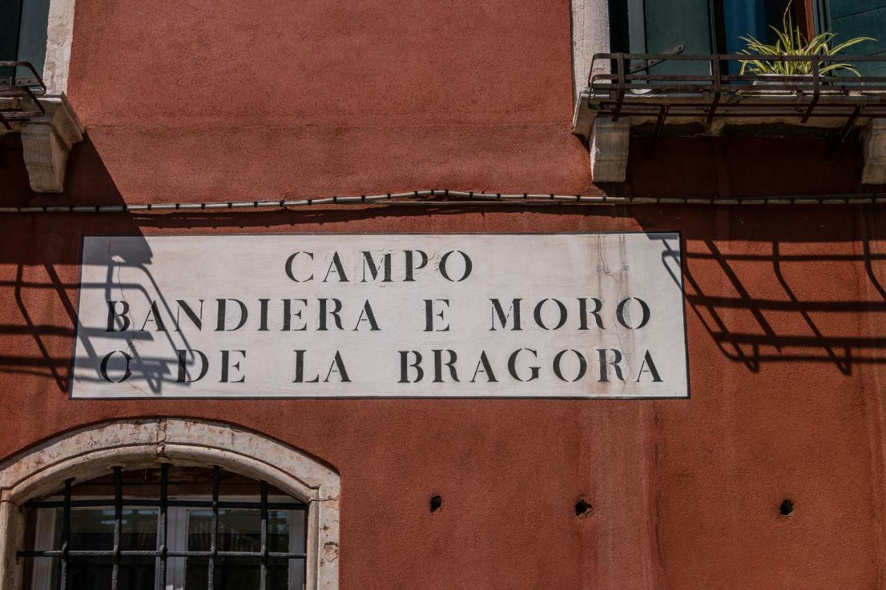 Bragora 3524 Between San Marco And Biennale Appartamento Venezia